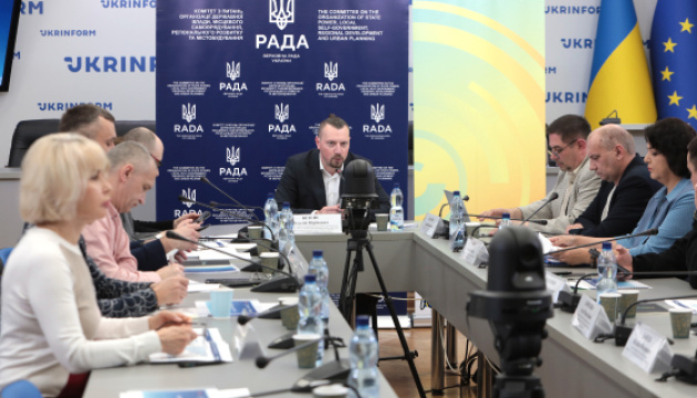 Контрольні функції старости Контрольні функції старости