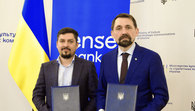Sense Bank і Міністерство культури та стратегічних комунікацій заявили про стратегічне партнерство