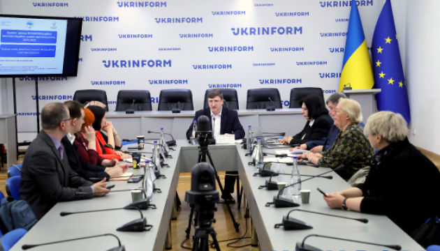 Оцінка стану реалізації чинної міграційної політики України: презентація дослідження Оцінка стану реалізації чинної міграційної політики України: презентація дослідження