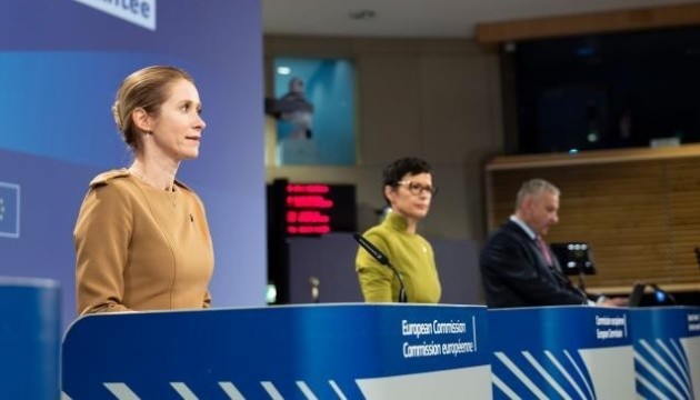 ЄС представив нову стратегію розвитку й безпеки для Чорноморського регіону ЄС представив нову стратегію розвитку й безпеки для Чорноморського регіону