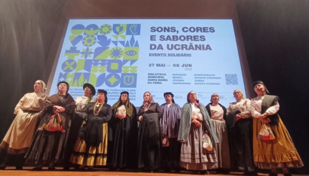 У Португалії стартував Тиждень української культури