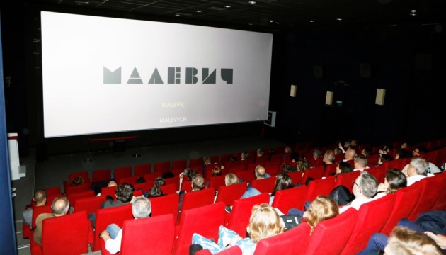 В Анкарі презентували український фільм «Малевич»