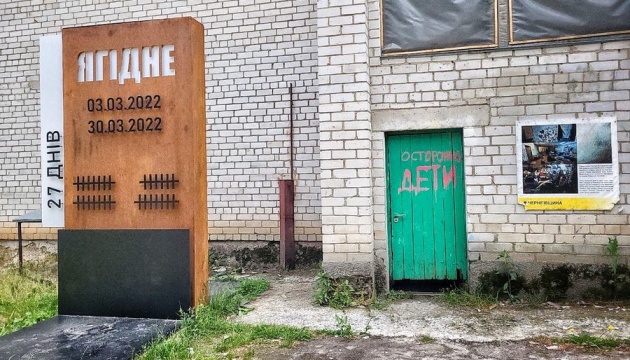 Поліція встановила особи військових РФ, які розстріляли двох мирних українців у Ягідному