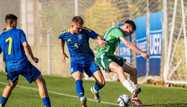 Юнацька збірна України з футболу отримала суперників на ЧС-2025 (U20)