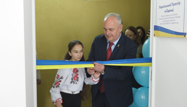 У Молдові відкрили новий Український центр У Молдові відкрили новий Український центр