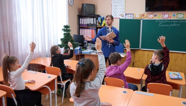 Уряд змінив умови надання відстрочки від мобілізації педагогам Уряд змінив умови надання відстрочки від мобілізації педагогам