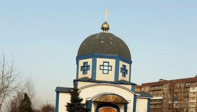 У Мирнограді на Донеччині внаслідок російського удару пошкоджений храм УГКЦ У Мирнограді на Донеччині внаслідок російського удару пошкоджений храм УГКЦ