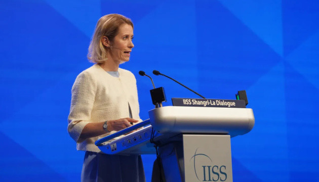 ЄС розглядає Китай і Росію як «найбільший виклик» для глобальної безпеки - Каллас