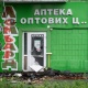 Зеленський: За ніч росіяни випустили по Україні чотири балістичні ракети та 142 дрони