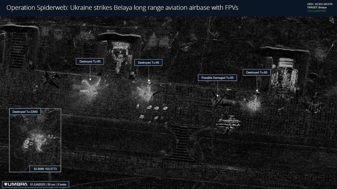 Перші радарно-супутникові знімки аеродрому 