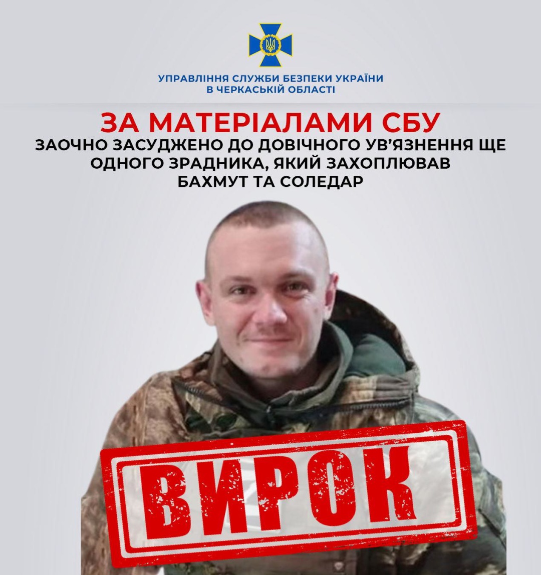 Фото з місця подій