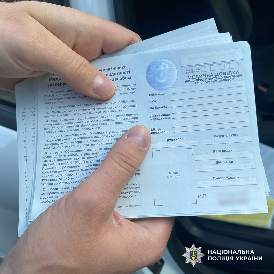https://static.ukrinform.com/photos/2025_06/1749003330-428.jpg
