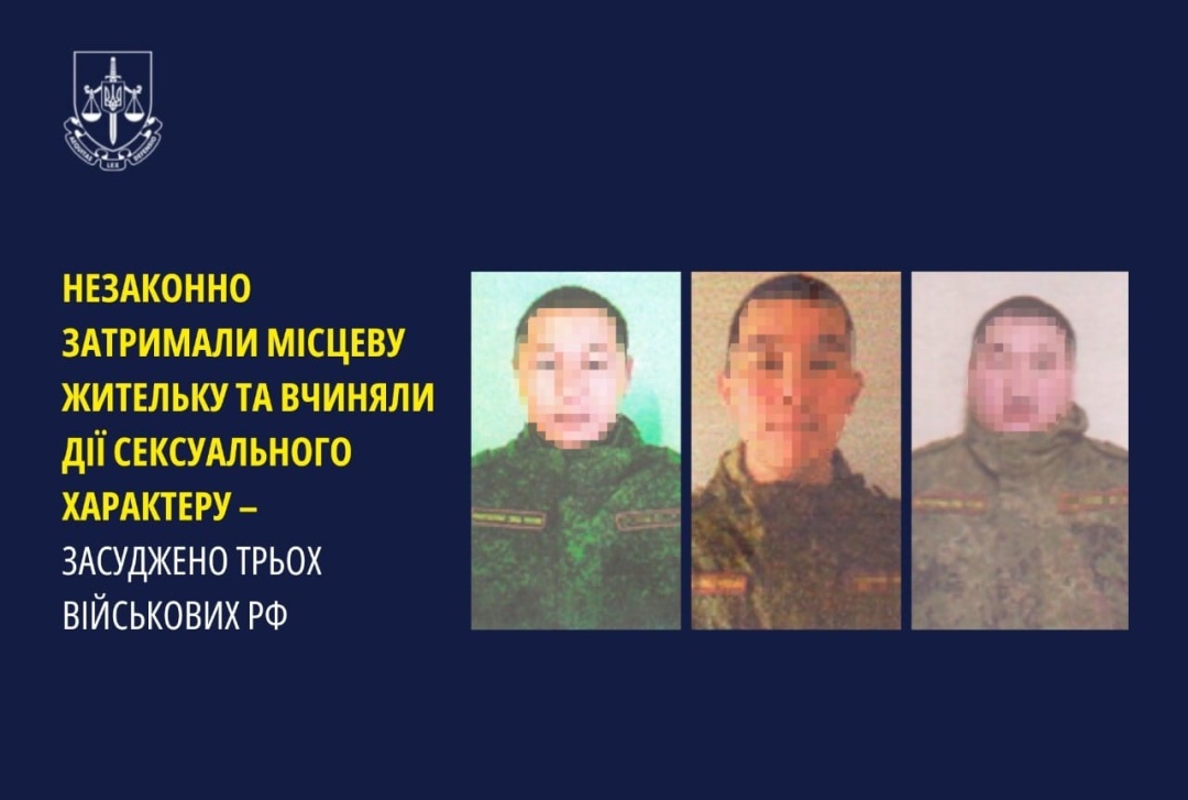 Російські військові засуджені за злочини війни Фото злочинців