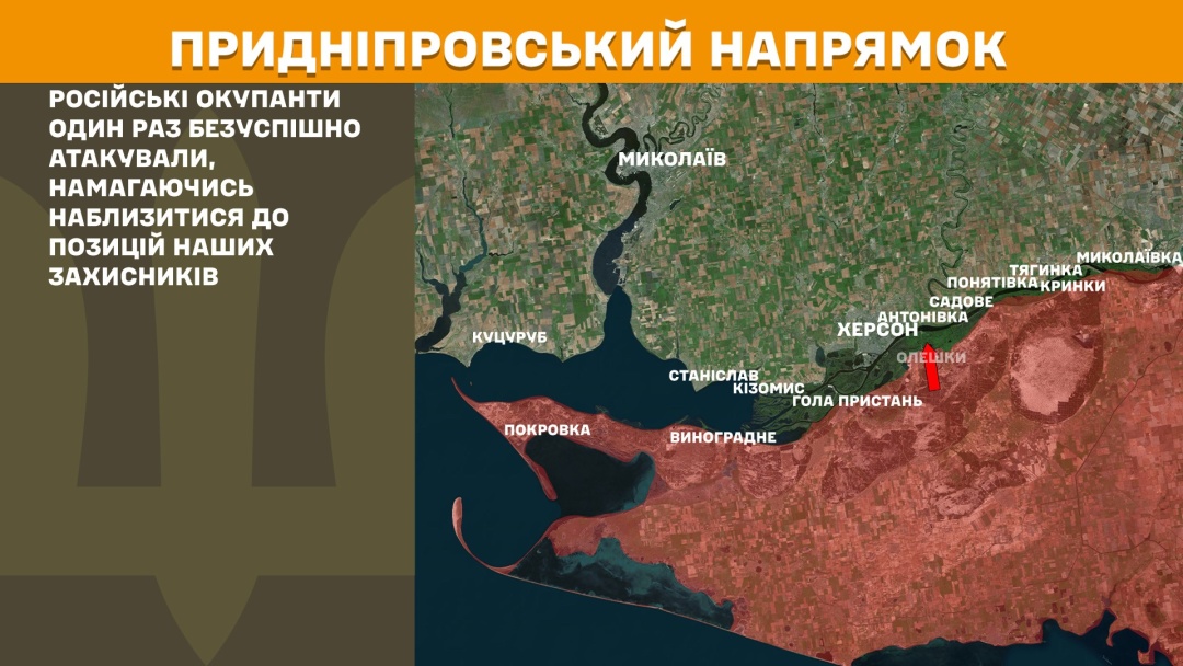На фронті за добу сталося 212 зіткнень, найбільше атак - на Покровському напрямку