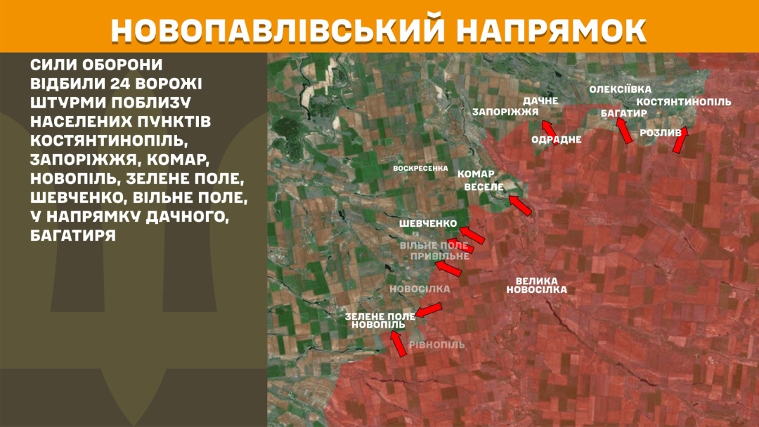 На фронті за добу сталося 212 зіткнень, найбільше атак - на Покровському напрямку