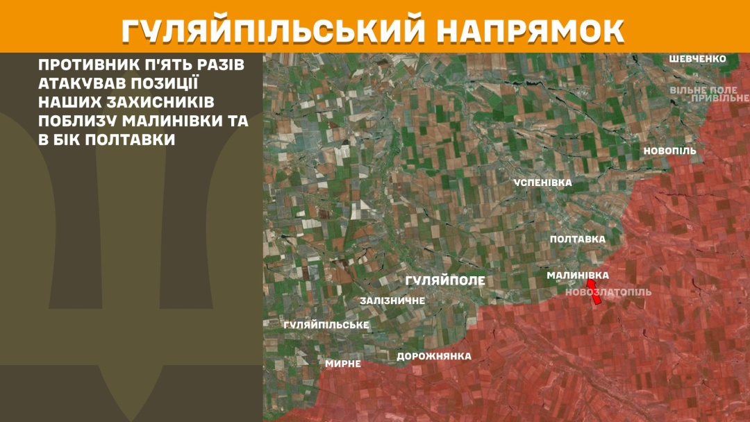 На фронті за добу сталося 212 зіткнень, найбільше атак - на Покровському напрямку