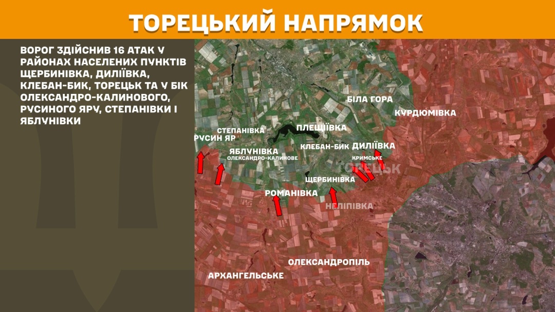На фронті за добу сталося 212 зіткнень, найбільше атак - на Покровському напрямку