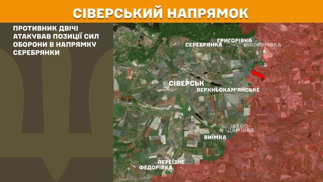 На фронті за добу сталося 212 зіткнень, найбільше атак - на Покровському напрямку