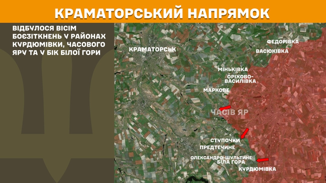На фронті за добу сталося 212 зіткнень, найбільше атак - на Покровському напрямку