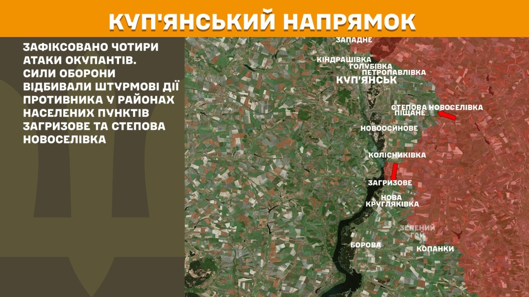 На фронті за добу сталося 212 зіткнень, найбільше атак - на Покровському напрямку