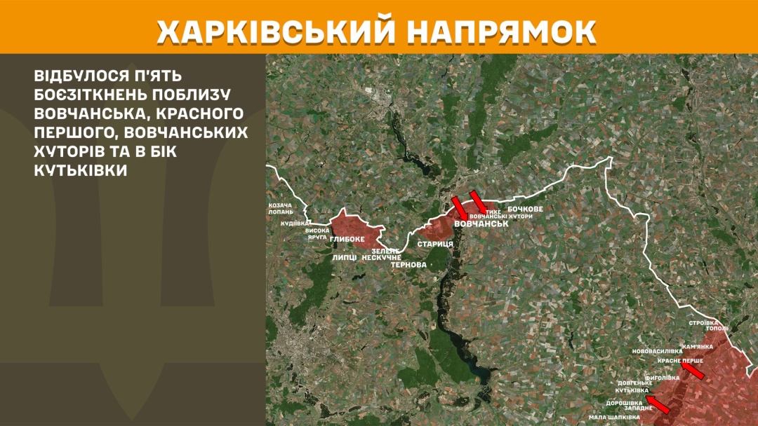 На фронті за добу сталося 212 зіткнень, найбільше атак - на Покровському напрямку