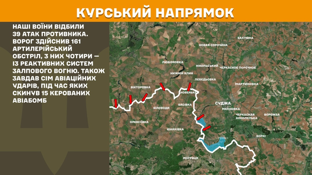 На фронті за добу сталося 212 зіткнень, найбільше атак - на Покровському напрямку