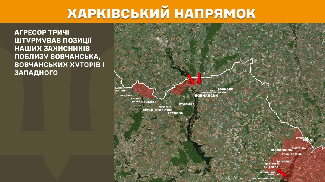 На фронті за добу відбулися 193 боєзіткнення, найбільше - на Покровському напрямку