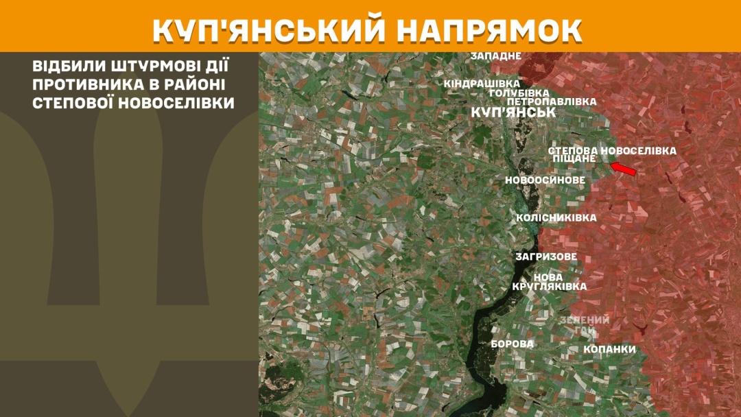 На фронті за добу відбулися 193 боєзіткнення, найбільше - на Покровському напрямку