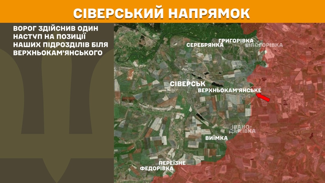 На фронті за добу відбулися 193 боєзіткнення, найбільше - на Покровському напрямку