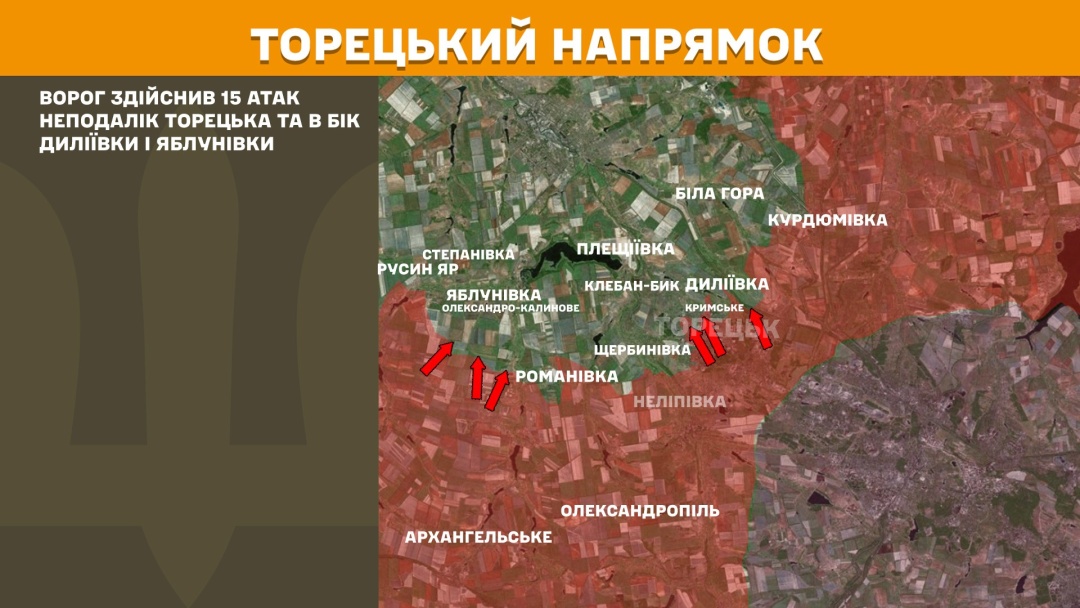 На фронті за добу відбулися 193 боєзіткнення, найбільше - на Покровському напрямку