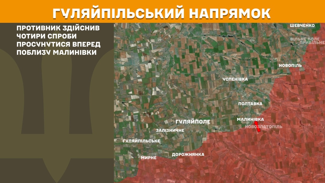 На фронті за добу відбулися 193 боєзіткнення, найбільше - на Покровському напрямку