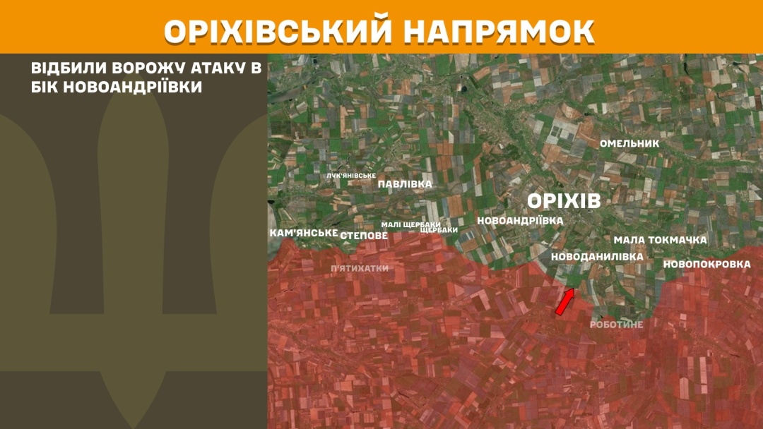 На фронті за добу відбулися 193 боєзіткнення, найбільше - на Покровському напрямку