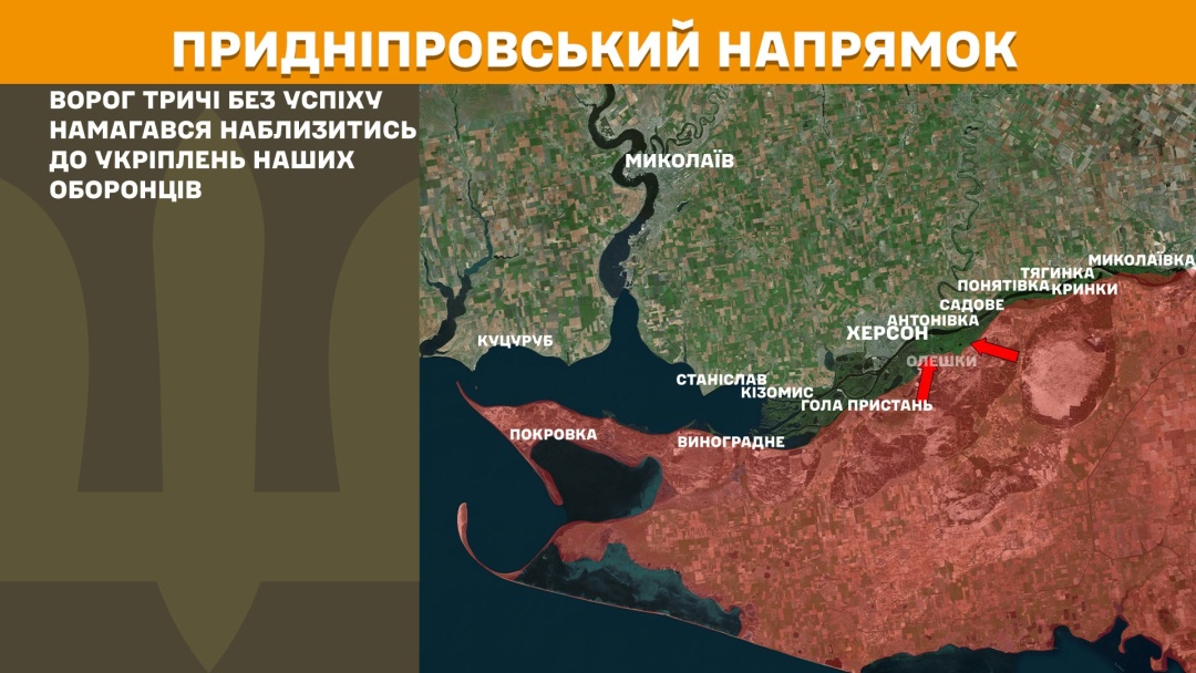 На фронті за добу відбулися 193 боєзіткнення, найбільше - на Покровському напрямку