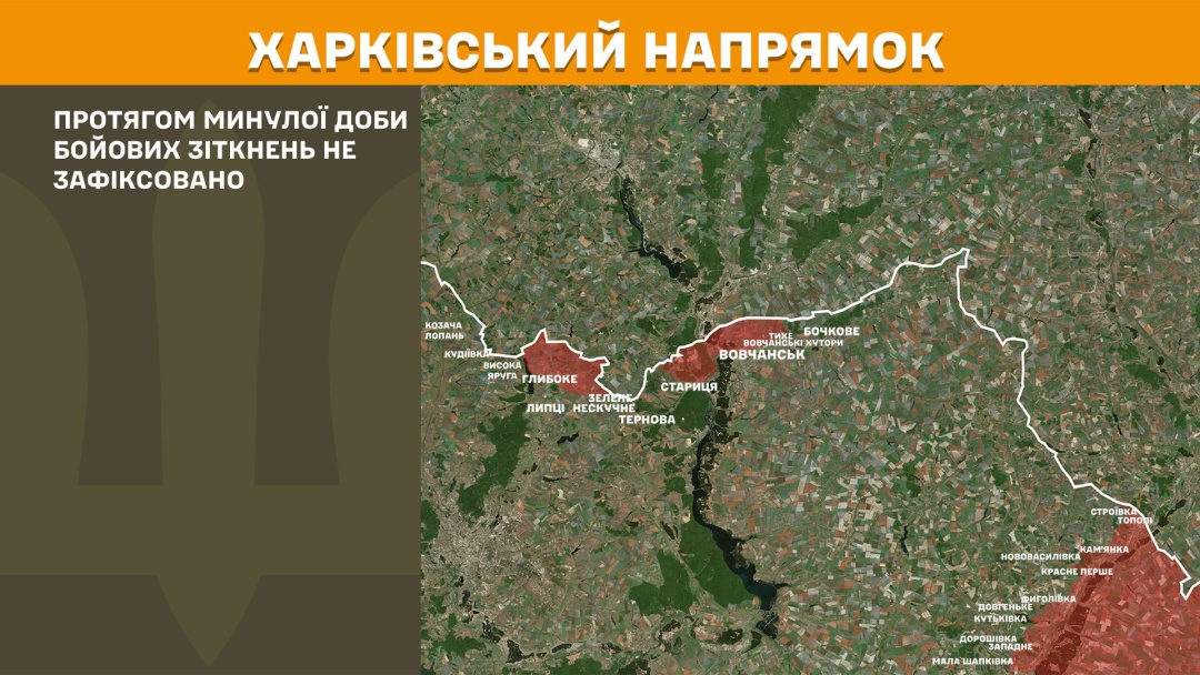 На Покровському напрямку ЗСУ зупинили 47 ворожих атак, за добу на фронті - 159 зіткнень