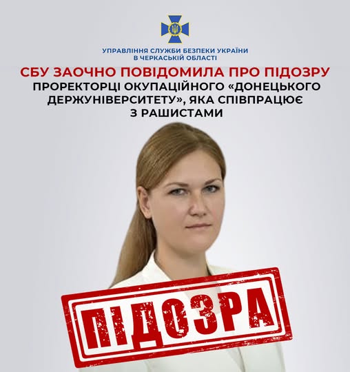 Операція СБУ в Черкасах Фото СБУ Черкаси