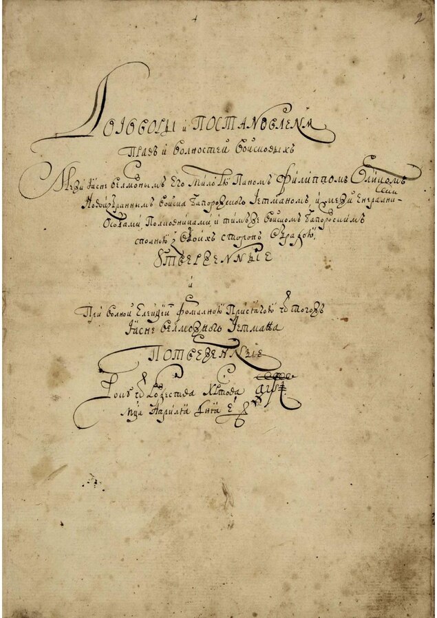 1 1