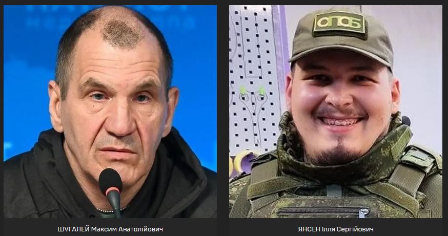 На порталі War&Sanctions доповнили список російських воєнкорів і пропагандистів