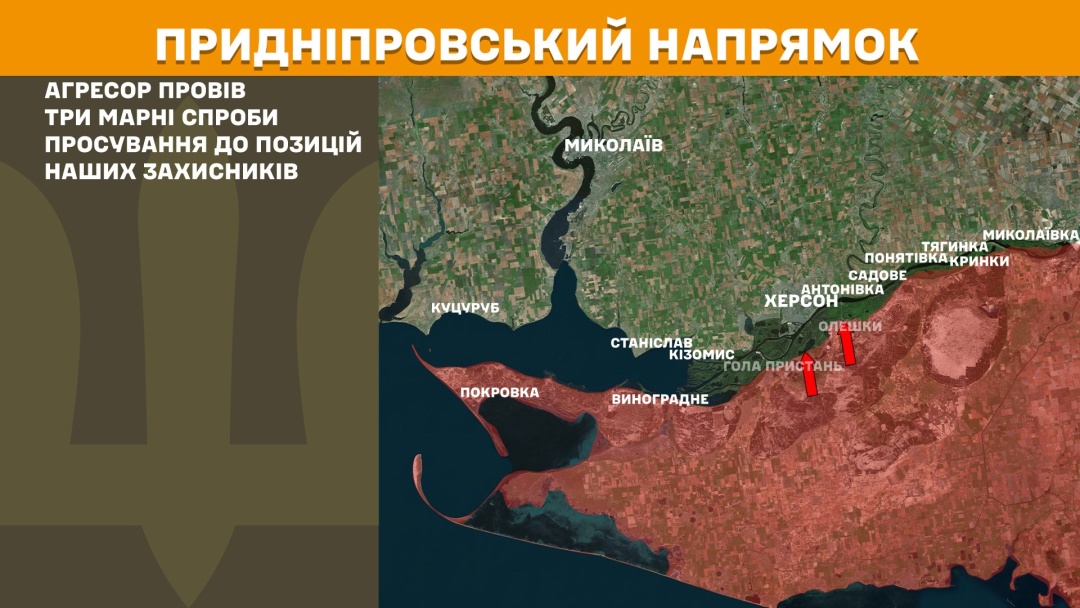 Ситуація на фронті: ЗСУ відбили 57 атак ворога на Покровському напрямку, 35 - на Новопавлівському