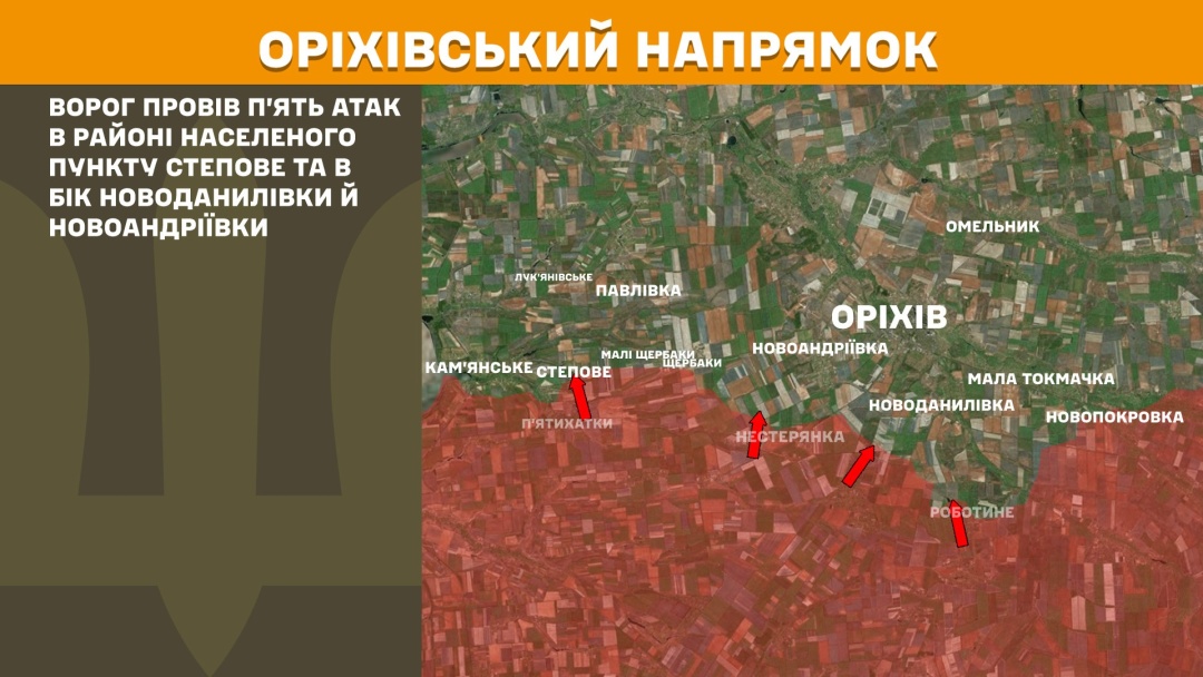 Ситуація на фронті: ЗСУ відбили 57 атак ворога на Покровському напрямку, 35 - на Новопавлівському