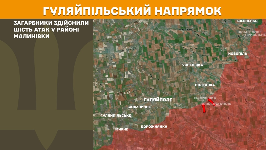 Ситуація на фронті: ЗСУ відбили 57 атак ворога на Покровському напрямку, 35 - на Новопавлівському