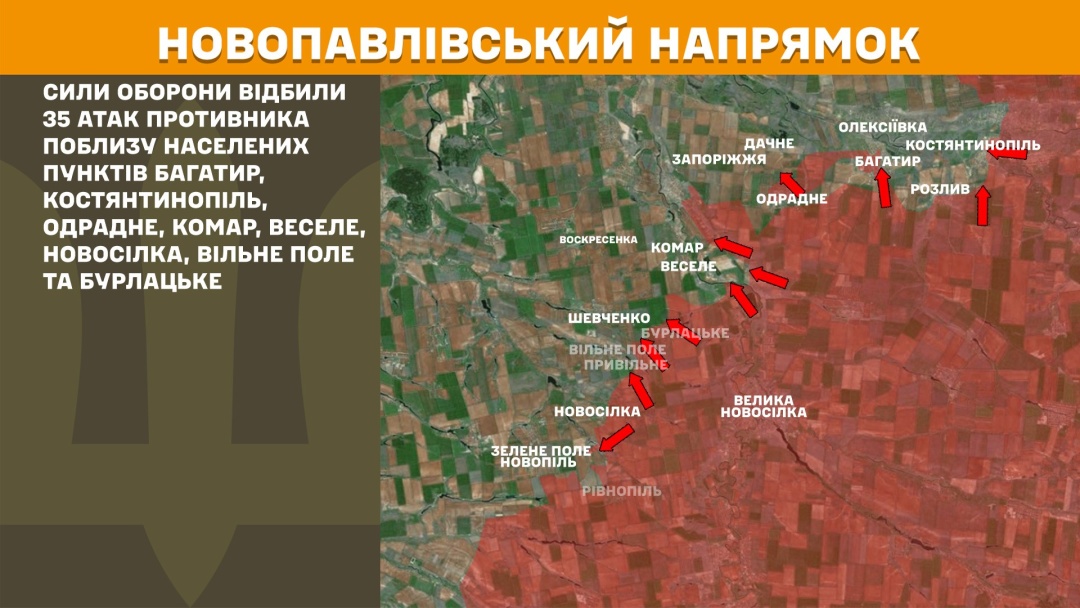 Ситуація на фронті: ЗСУ відбили 57 атак ворога на Покровському напрямку, 35 - на Новопавлівському