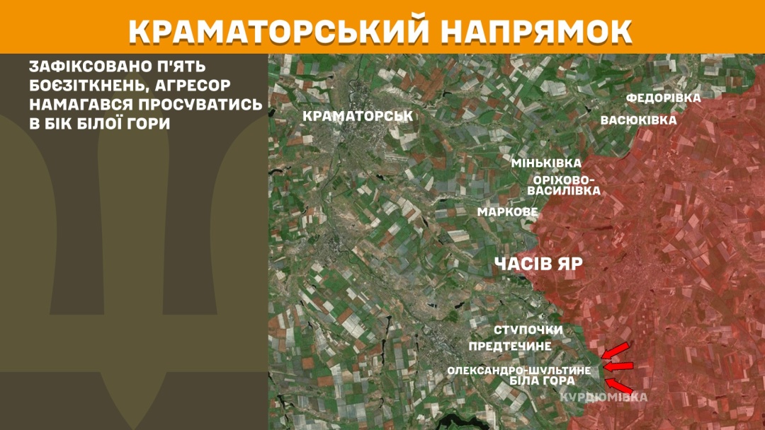 Ситуація на фронті: ЗСУ відбили 57 атак ворога на Покровському напрямку, 35 - на Новопавлівському