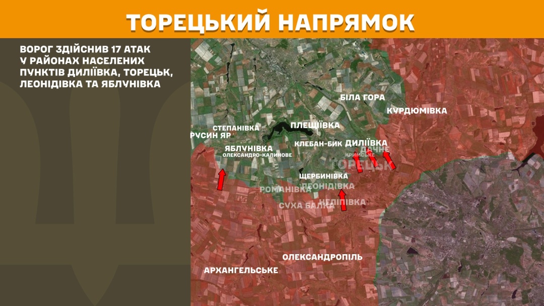 Ситуація на фронті: ЗСУ відбили 57 атак ворога на Покровському напрямку, 35 - на Новопавлівському