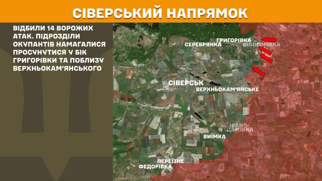 Ситуація на фронті: ЗСУ відбили 57 атак ворога на Покровському напрямку, 35 - на Новопавлівському