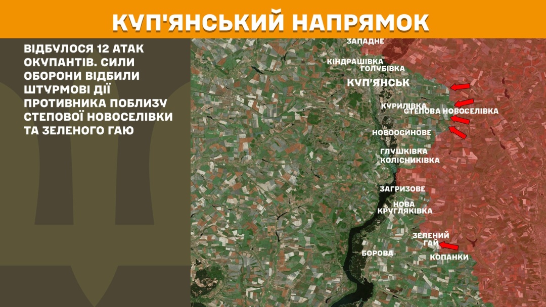 Ситуація на фронті: ЗСУ відбили 57 атак ворога на Покровському напрямку, 35 - на Новопавлівському