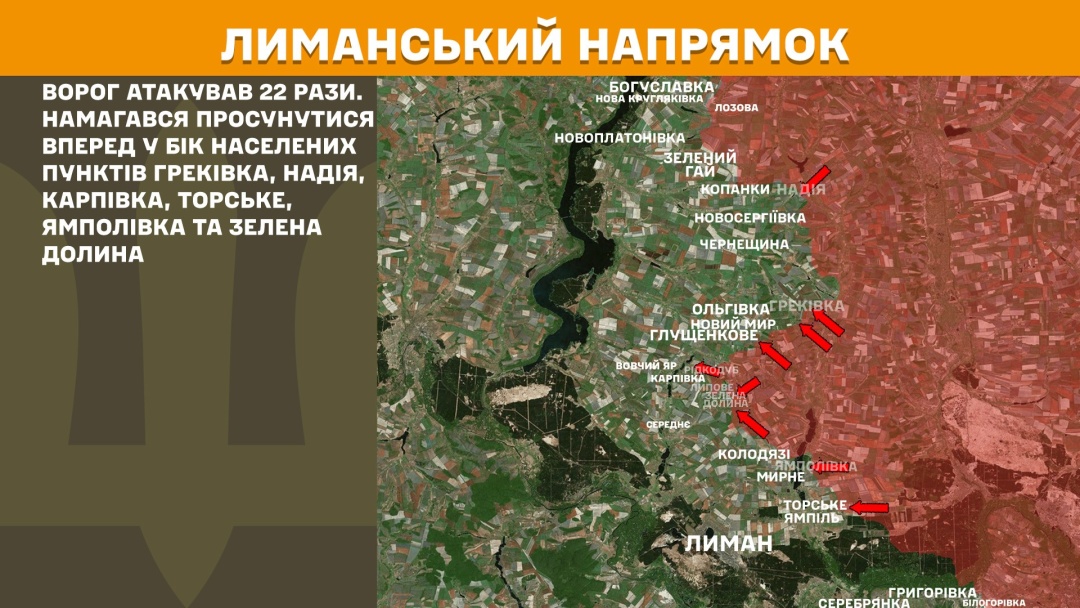 Ситуація на фронті: ЗСУ відбили 57 атак ворога на Покровському напрямку, 35 - на Новопавлівському