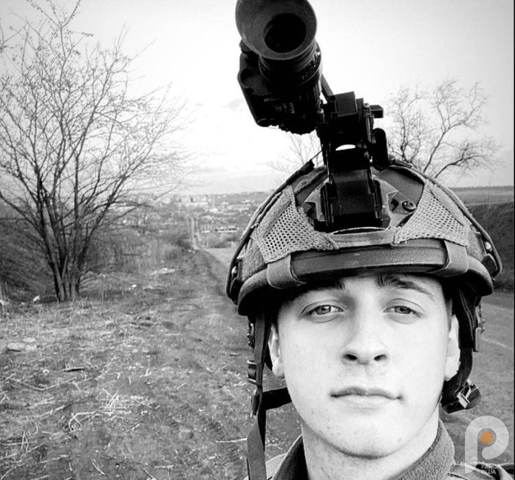 Пам'яті старшого солдата Єгора Мухи (позивний «Грін»)