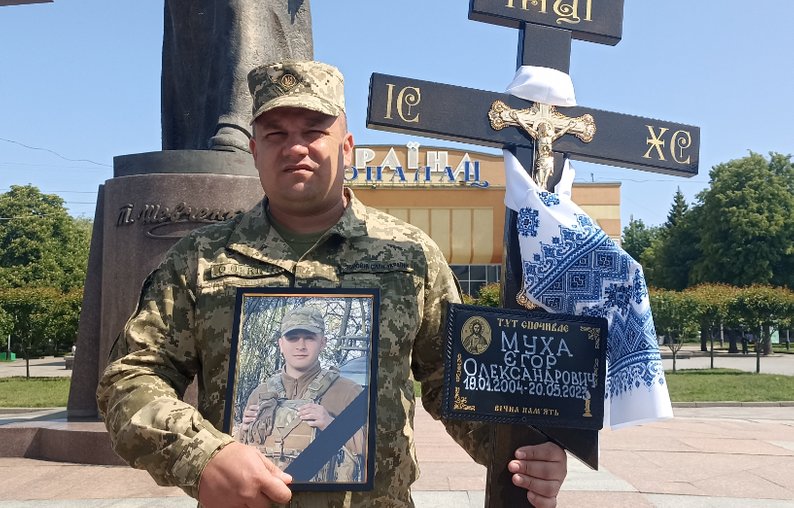 Пам'яті старшого солдата Єгора Мухи (позивний «Грін»)