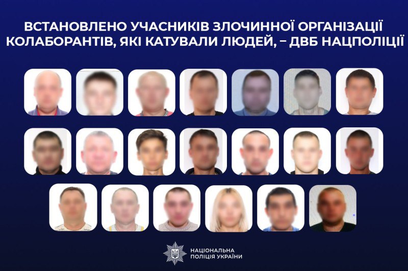 Злочинна організація Зображення злочинної організації