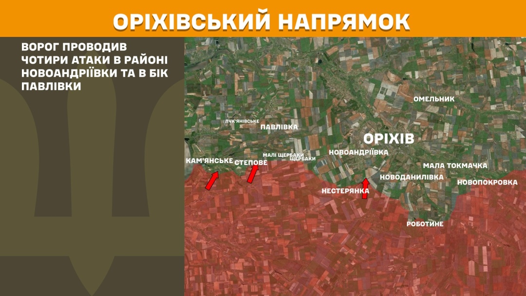 На фронті за добу сталося 209 зіткнень, найбільше атак - на Покровському напрямку